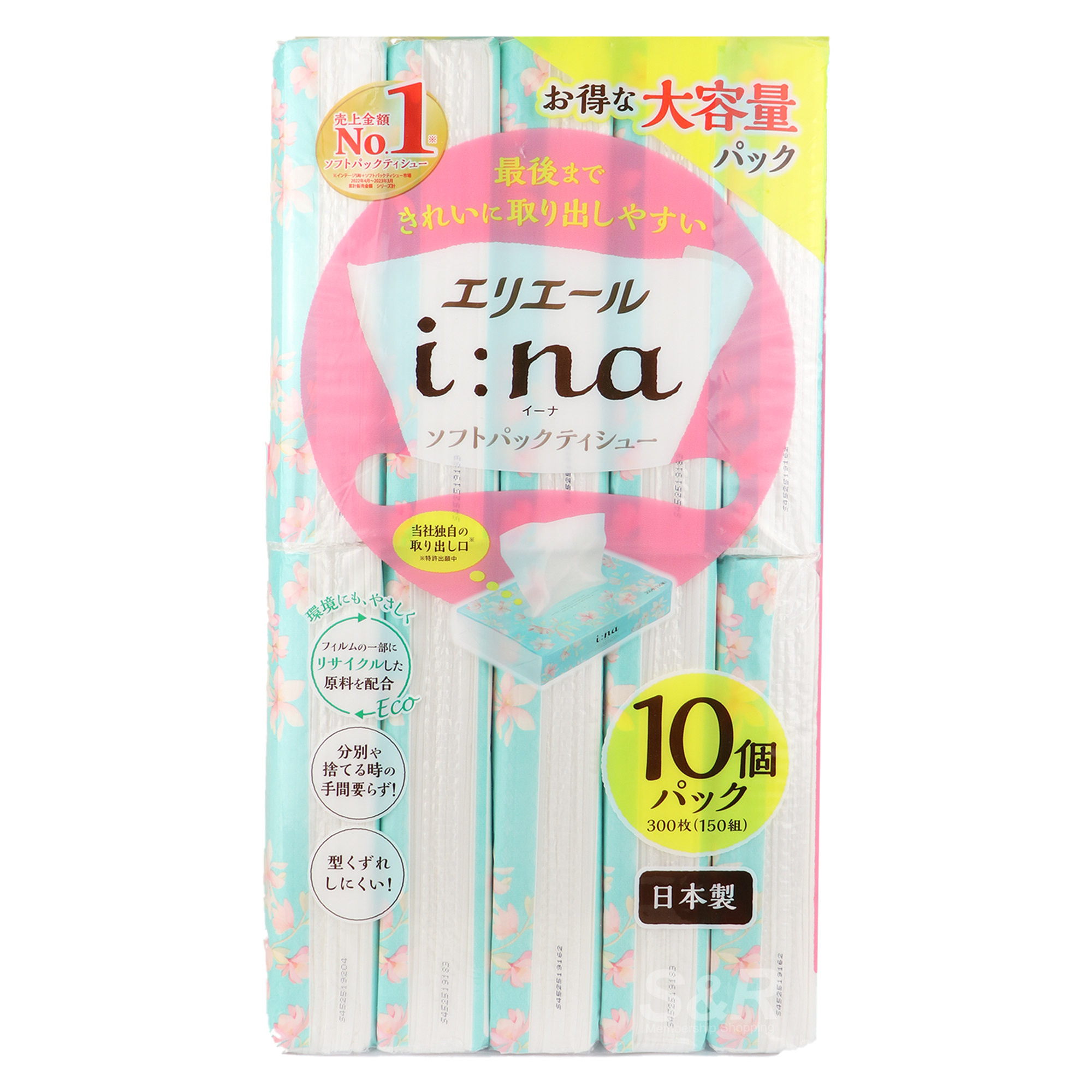 Elleair Face Towel Tissue 10pack Elleair Face Towel Tissue 10pack